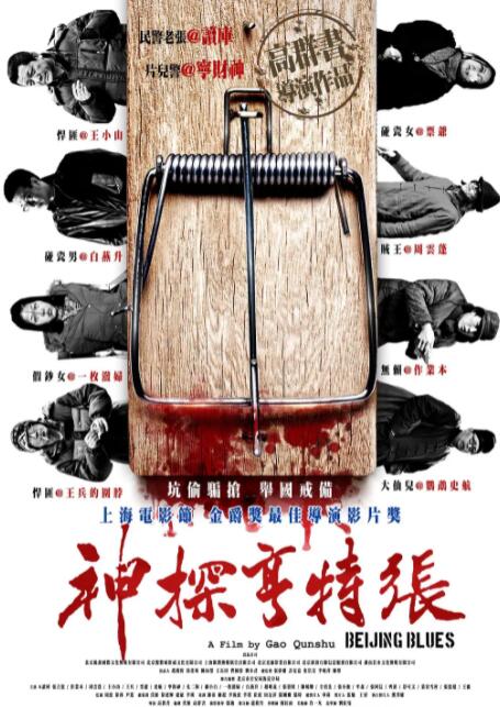 《大男人家政工》海报